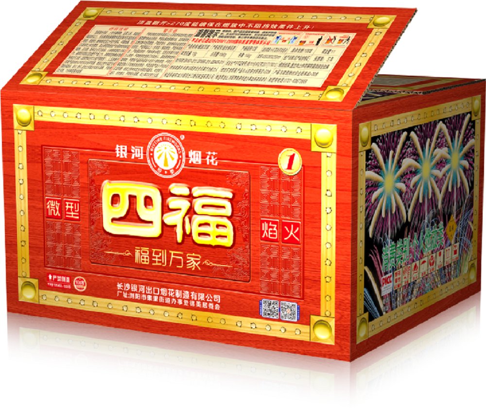 四福福到万家108发