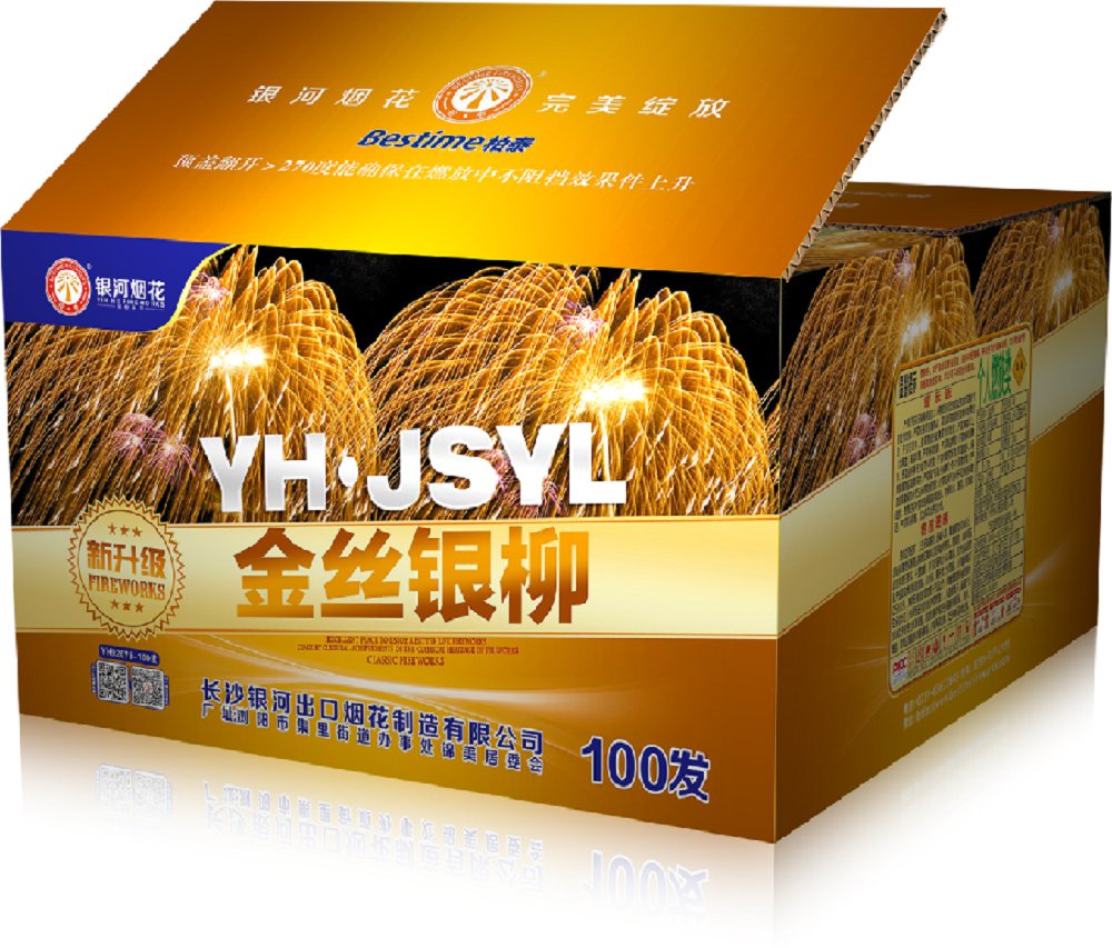 金丝银柳100发