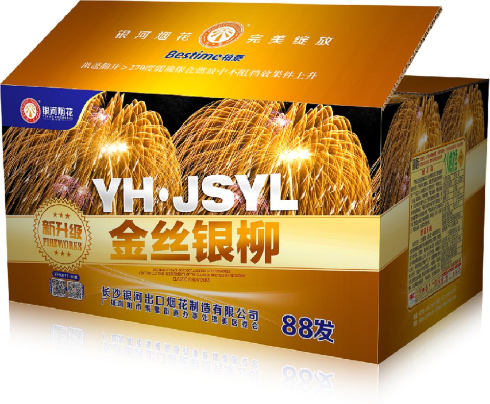 金丝银柳88发