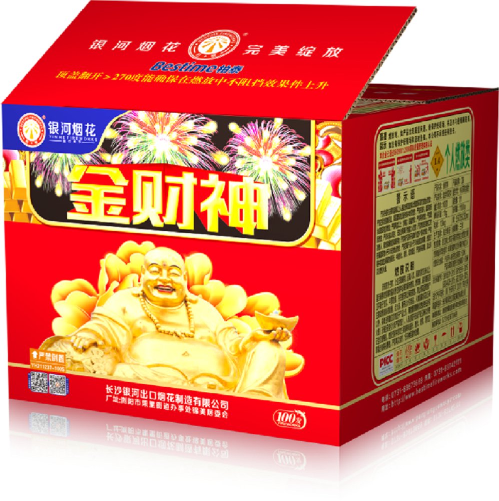 金财神100发