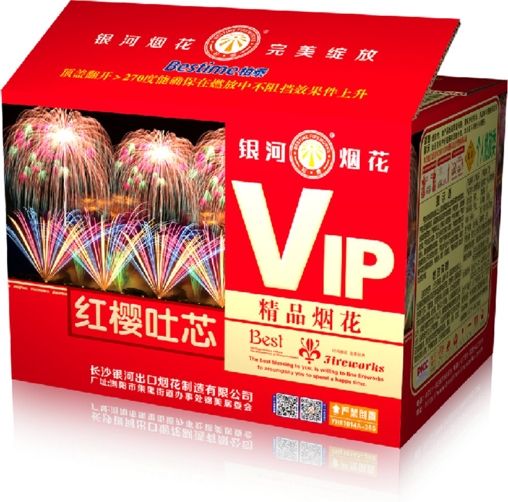 VIP红樱吐芯36发