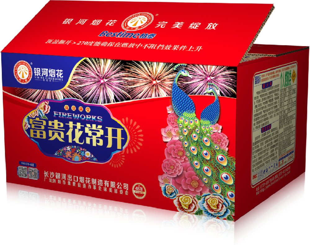 富贵花常开48发