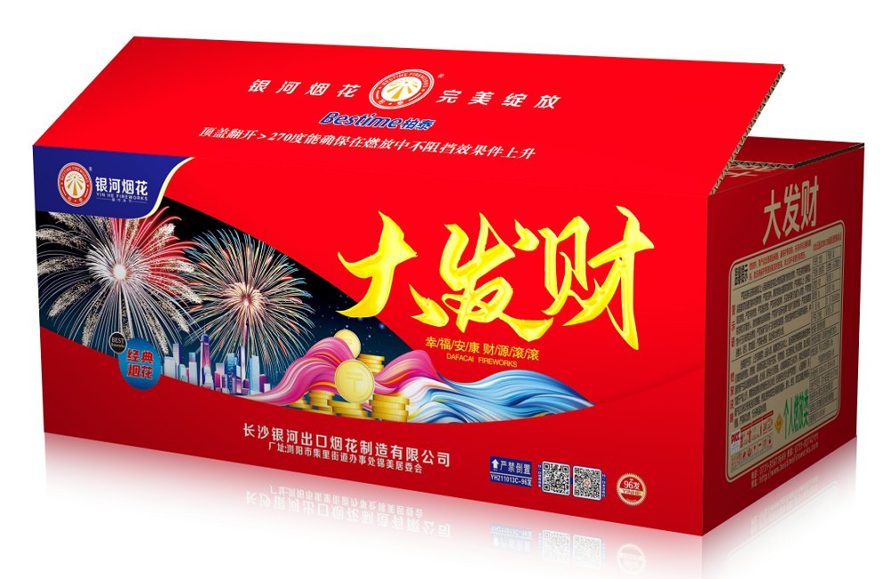 大发财96发